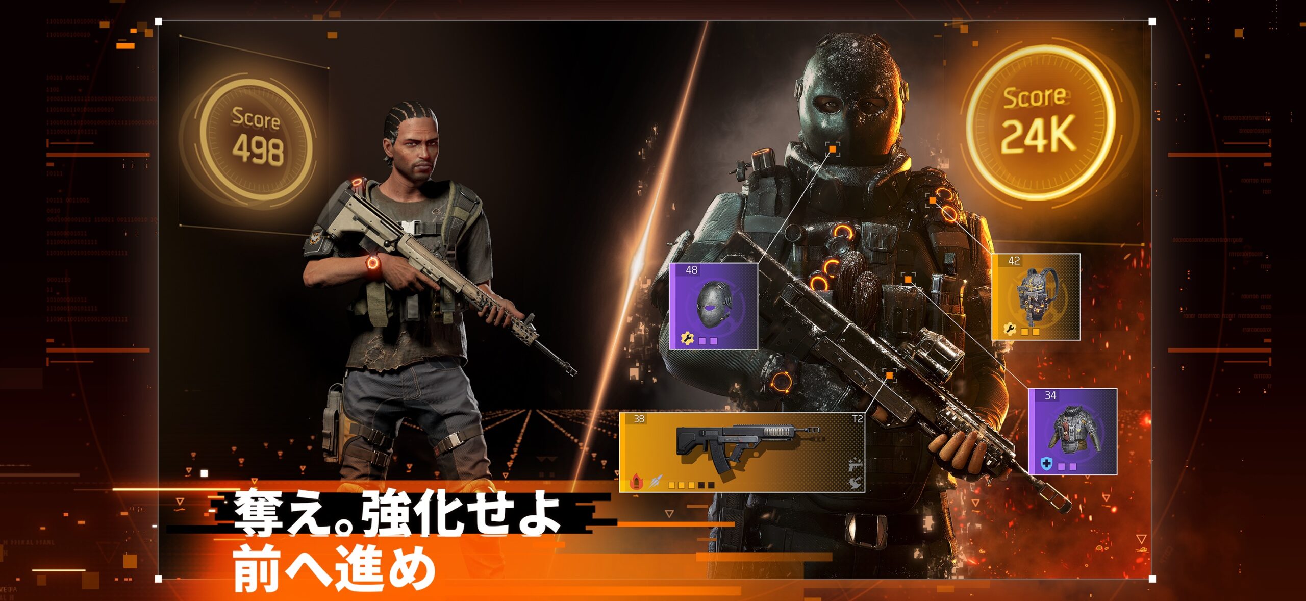 ディビジョン リサージェンス 口コミ