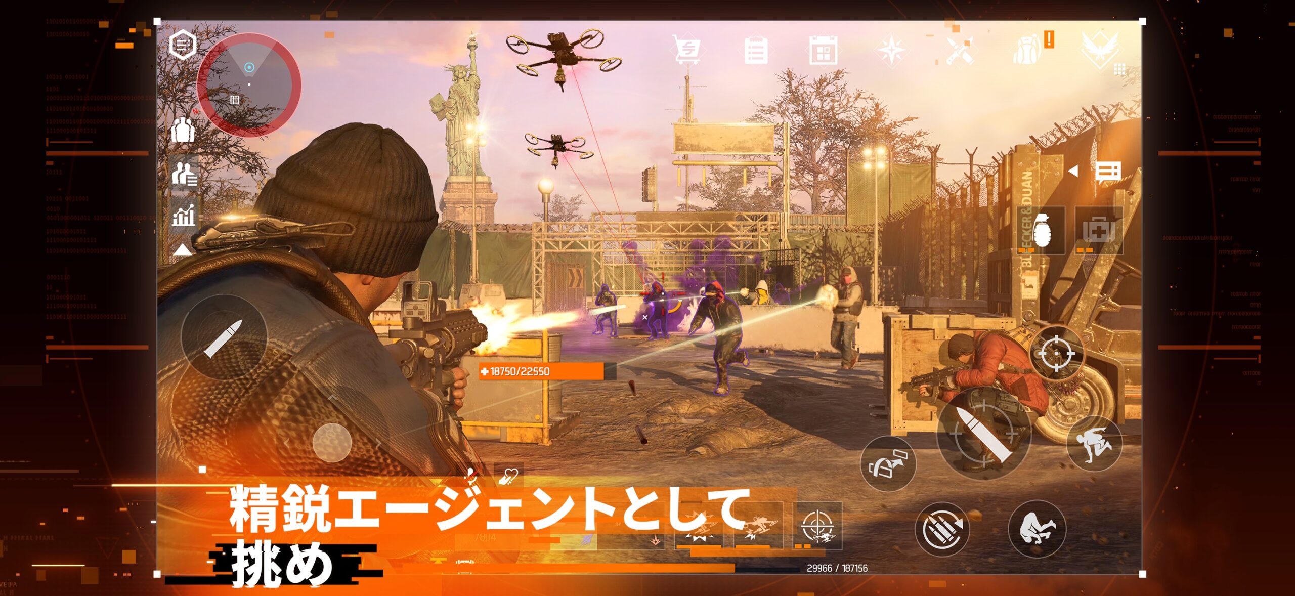 ディビジョン リサージェンス ゲーム画面