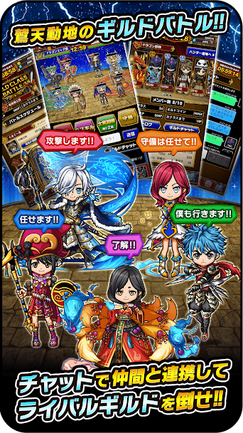 ドラゴンエッグ スクリーンショット