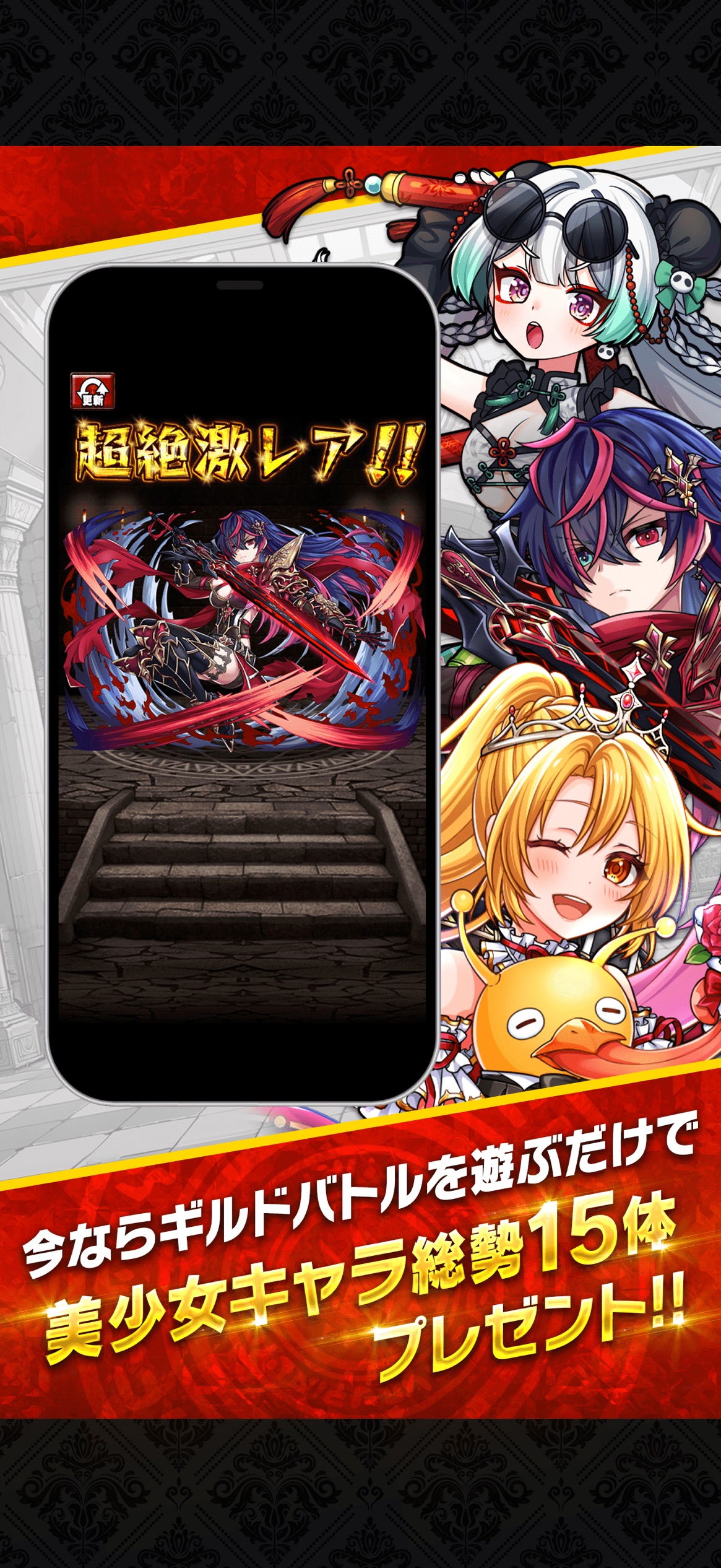 ドラゴンエッグ スクリーンショット