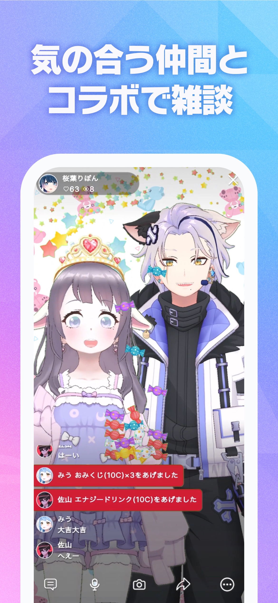 REALITY 攻略のコツ
