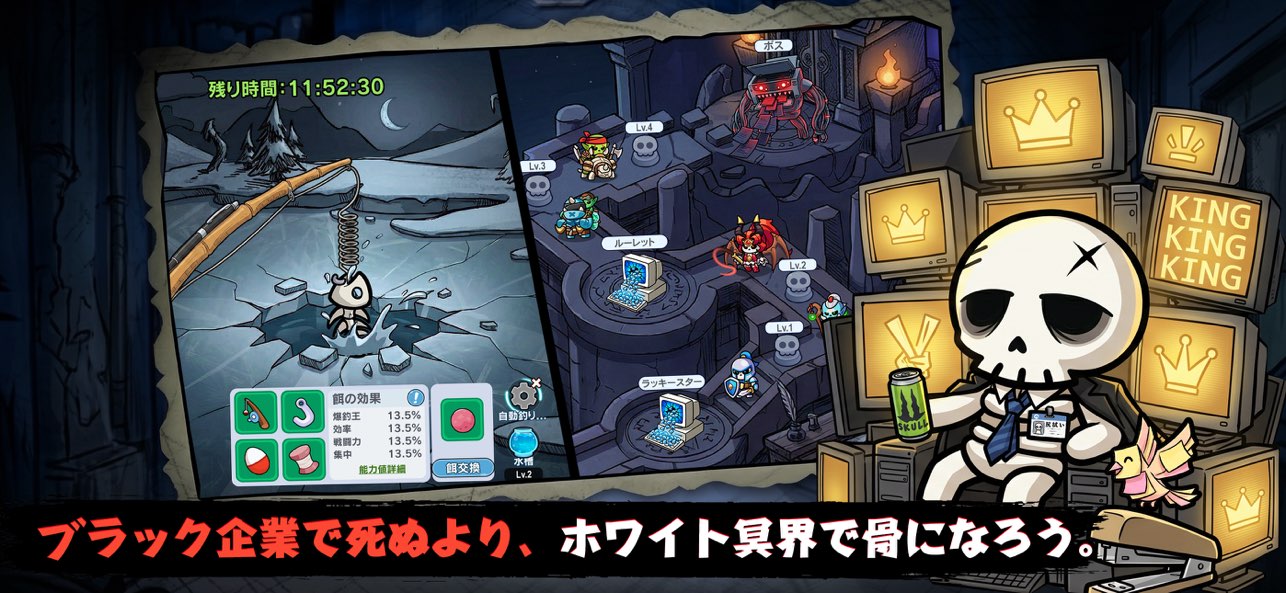 只今骨休め中 ホワイト奥義