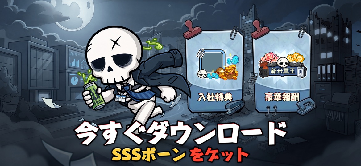 只今骨休め中 ゲーム画面2