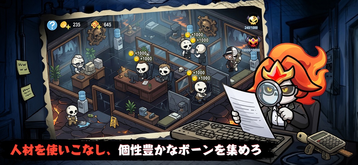 只今骨休め中 ゲーム画面4