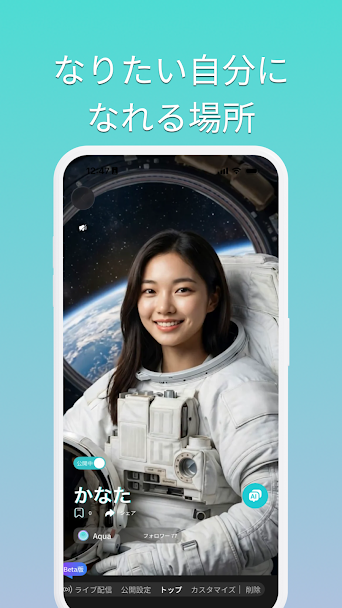 Twomi 料金体系