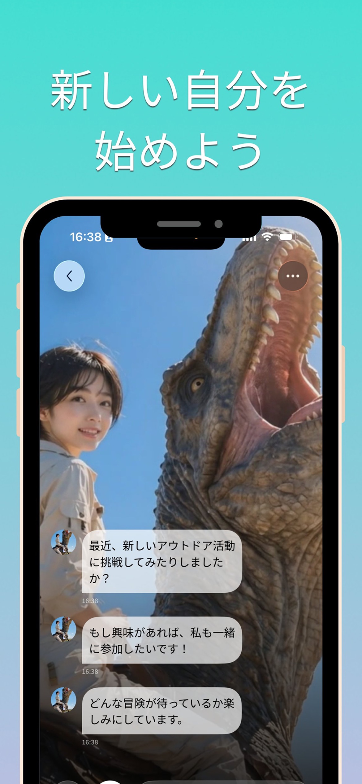 Twomi 評判