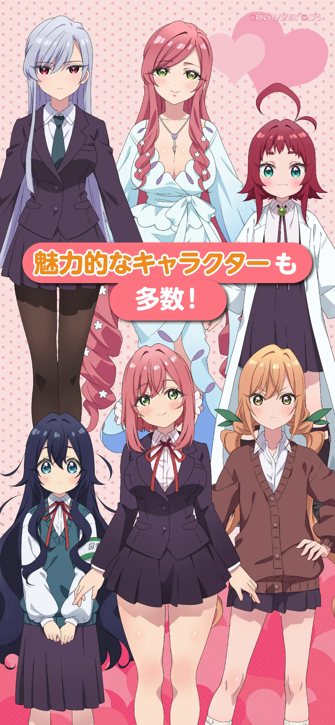 100パズ キャラクター画面
