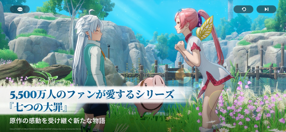 七つの大罪Origin メインビジュアル