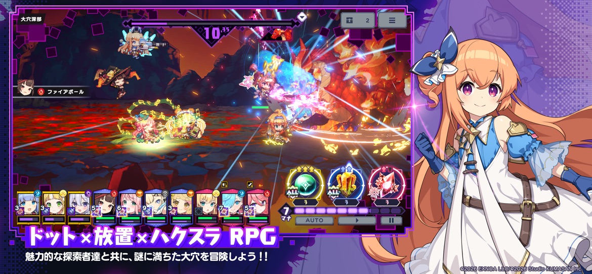 ドットアビス ハクスラ装備厳選