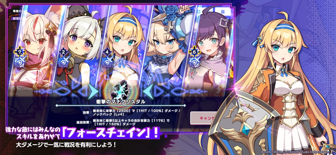 ドットアビス 序盤攻略