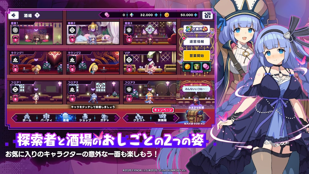 ドットアビス 無課金プレイ