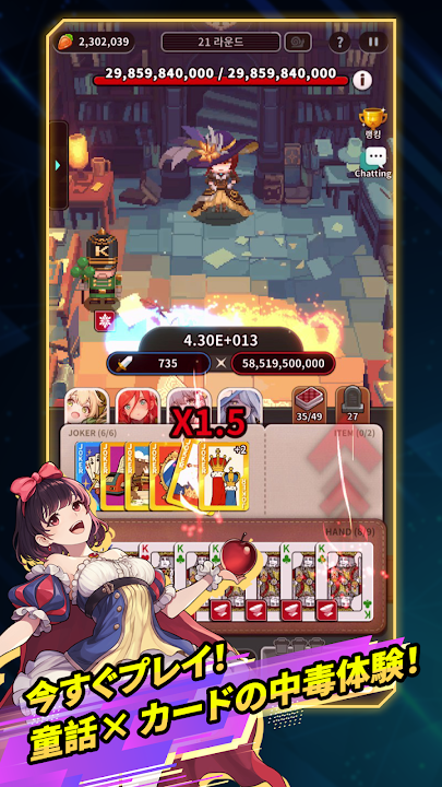 ACE アリス・カード・エピソード 攻略画面