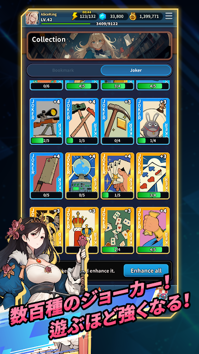 ACE アリス・カード・エピソード タイトル画面