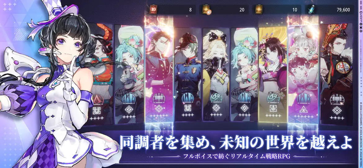 アッシュエコーズ ストーリー