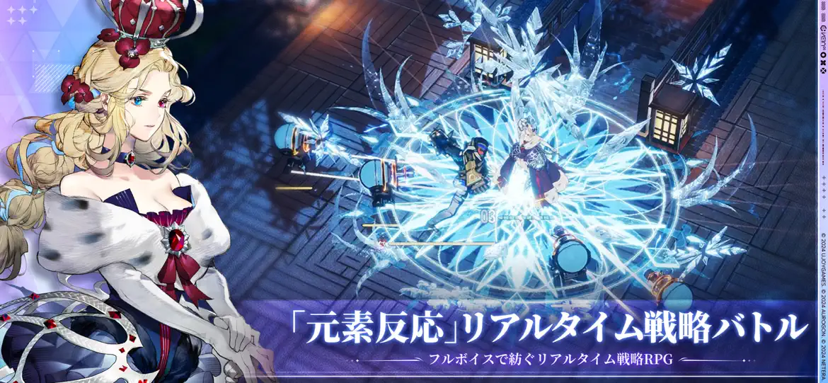 アッシュエコーズ