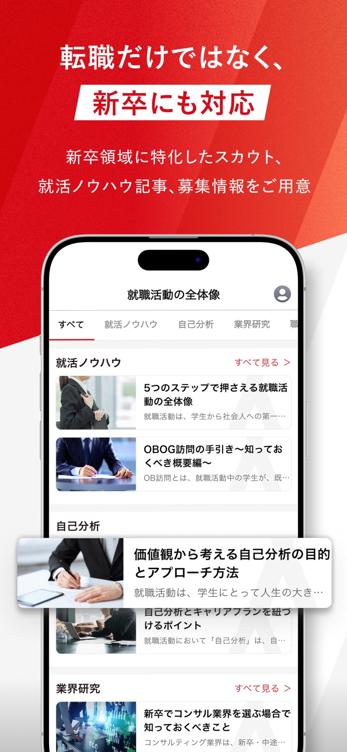 アサイン スクリーンショット5