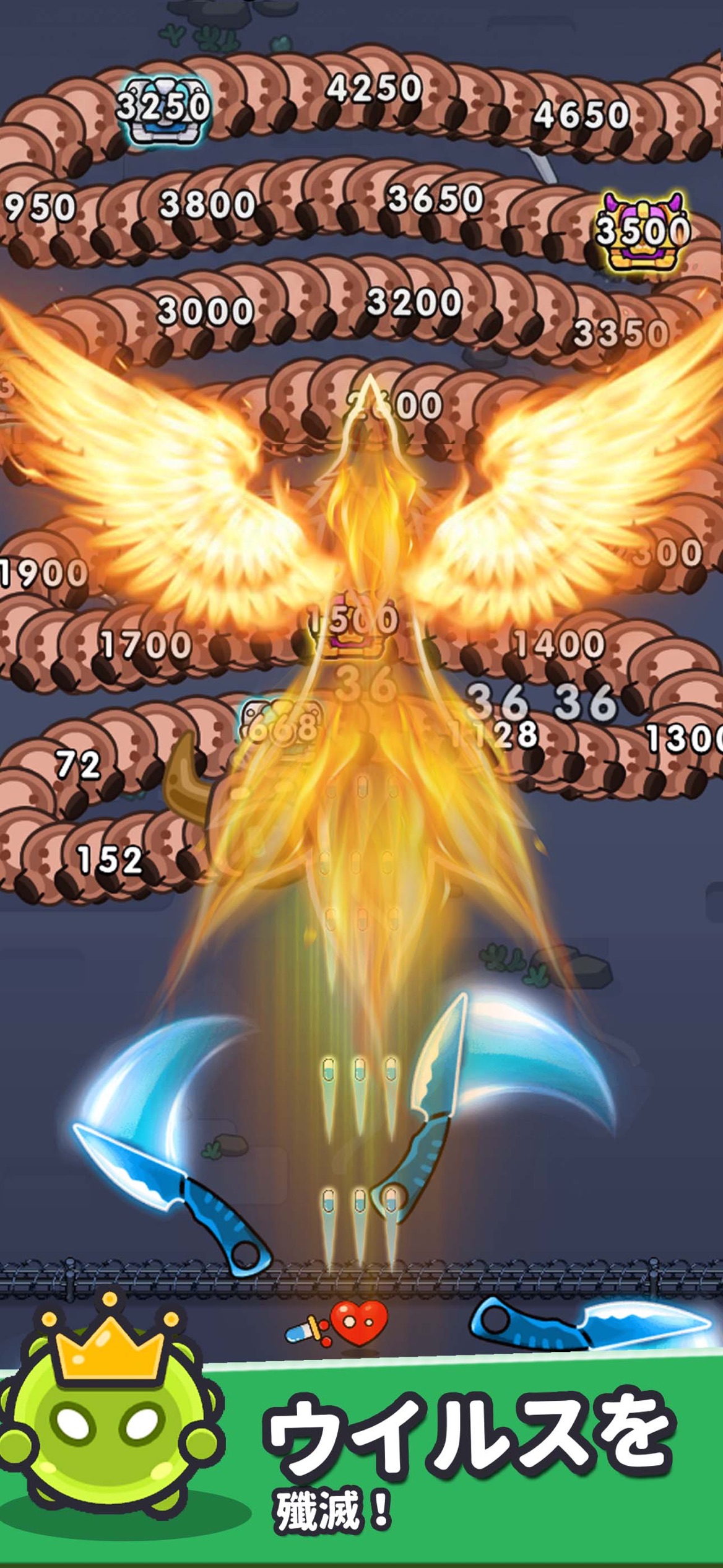 セルサバイバーアプリ画面1
