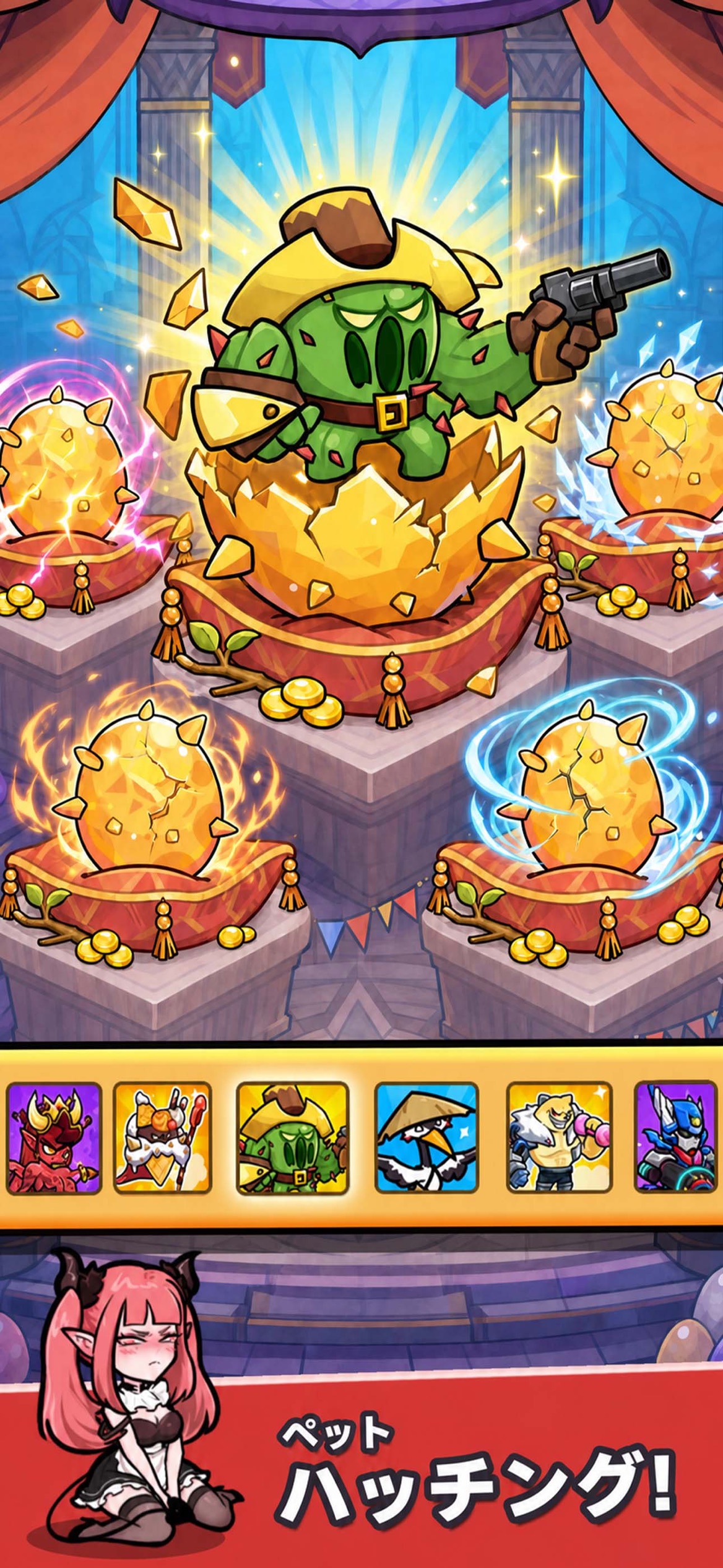 セルサバイバーアプリ画面4