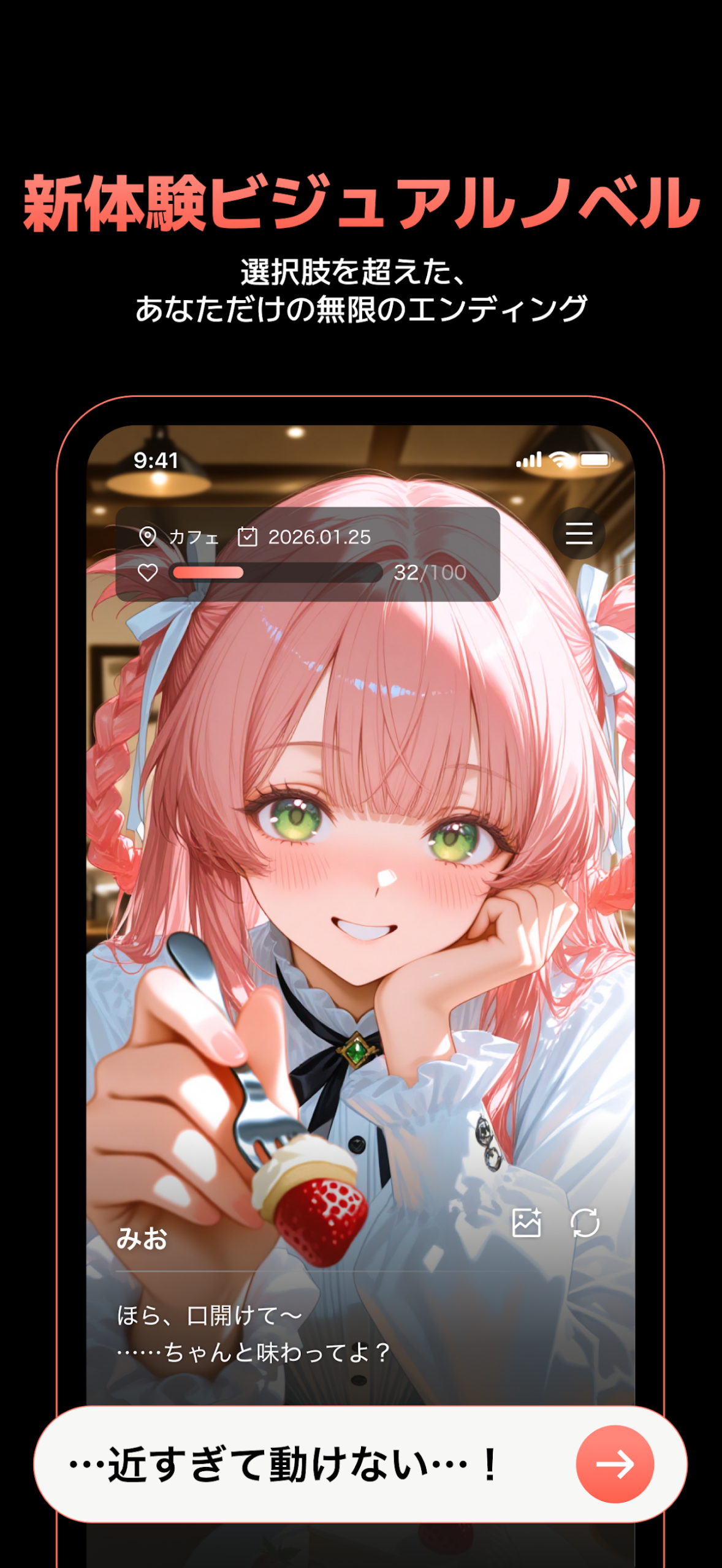 キャラぷ 画像生成機能