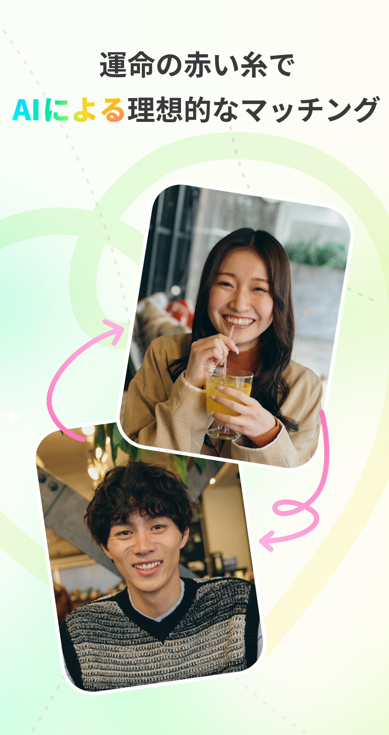 CoCome ココボードの画面