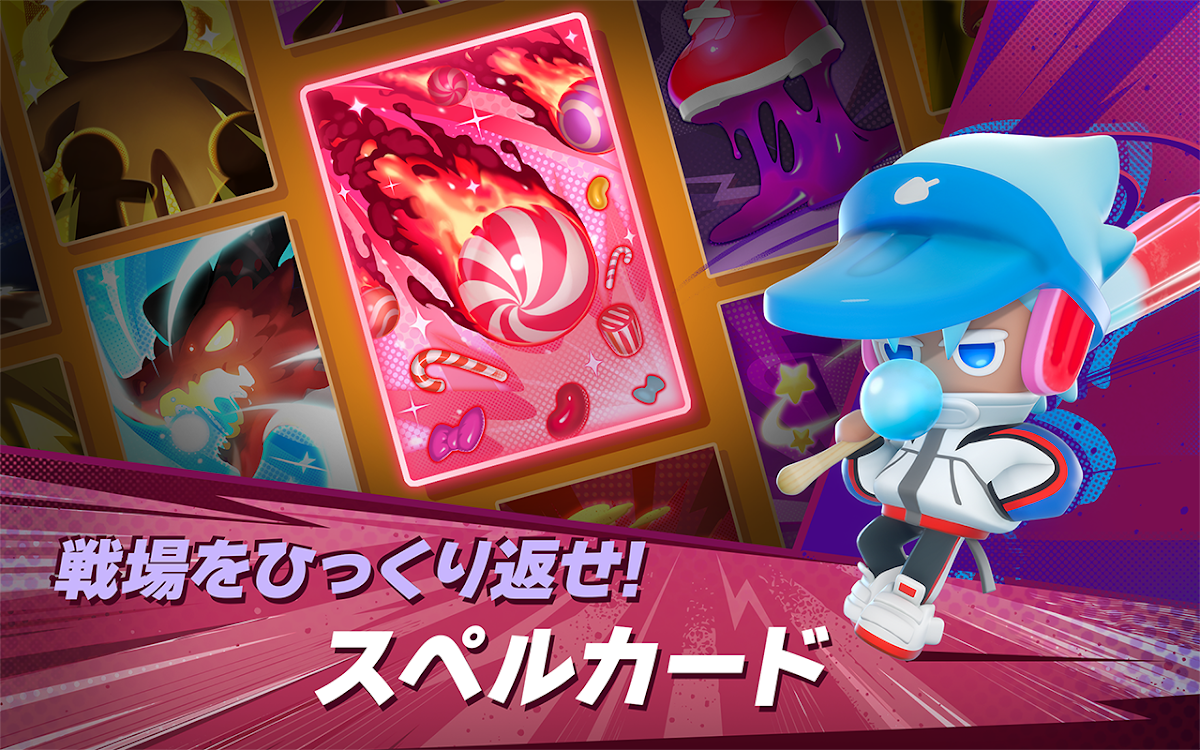 クッキーラン オーブンスマッシュ FAQ