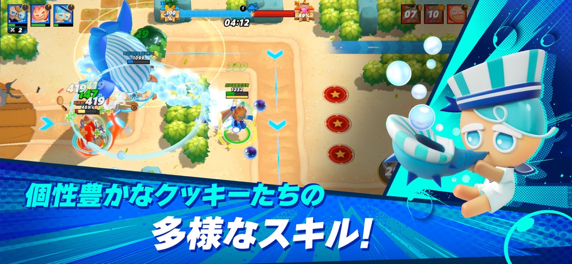 クッキーラン オーブンスマッシュ バトル
