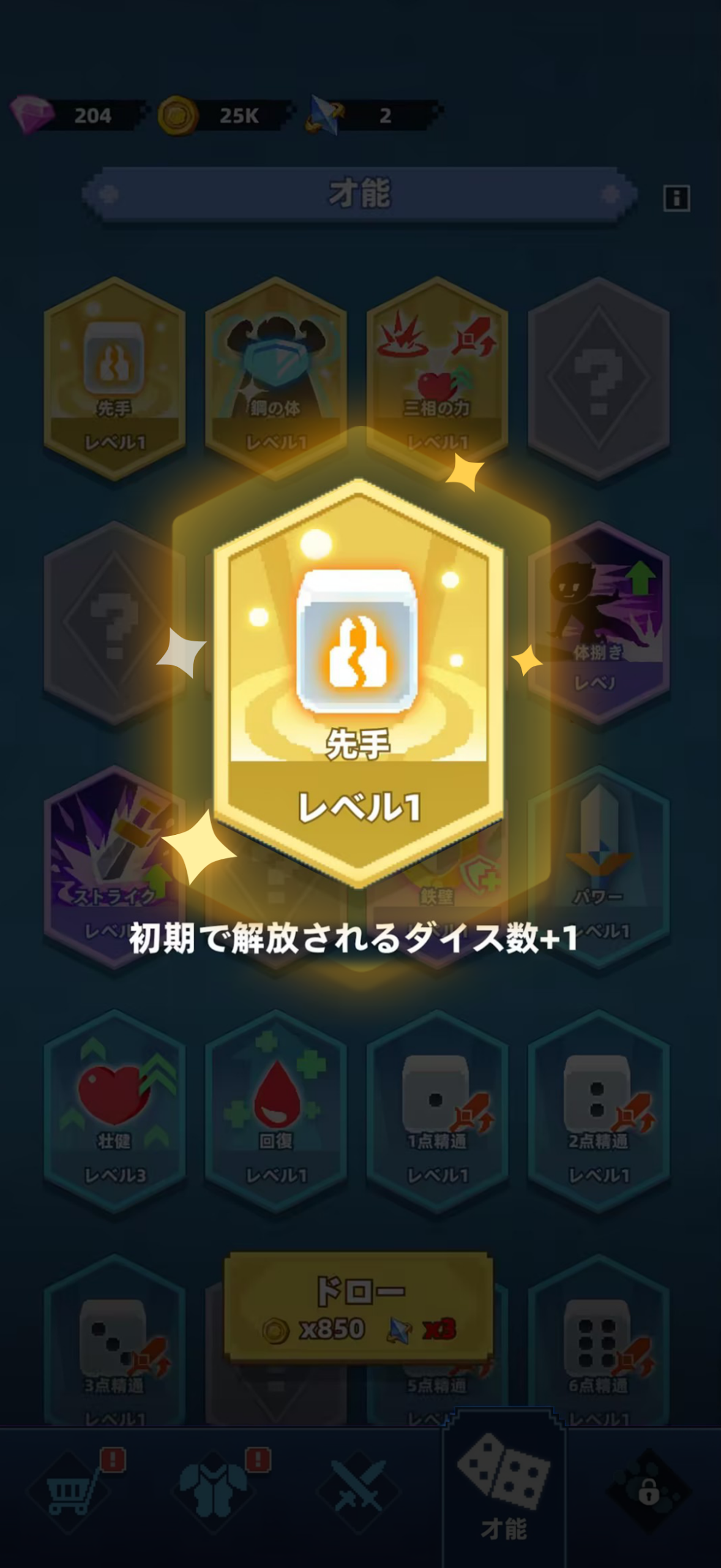 コロコロダイセロ FAQ