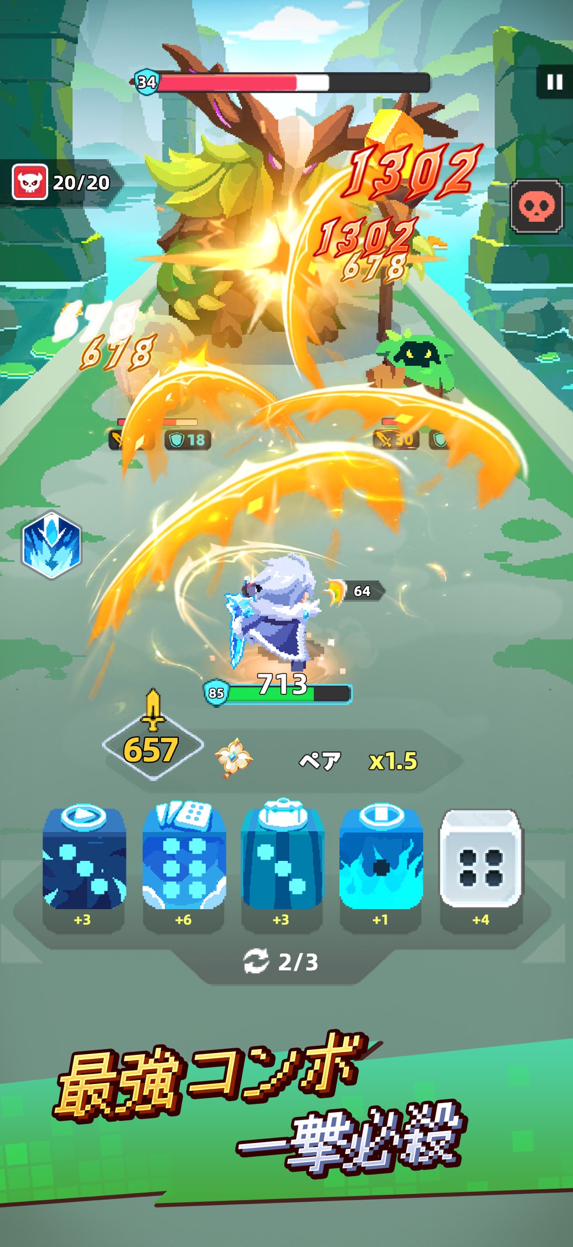 コロコロダイセロ おすすめ