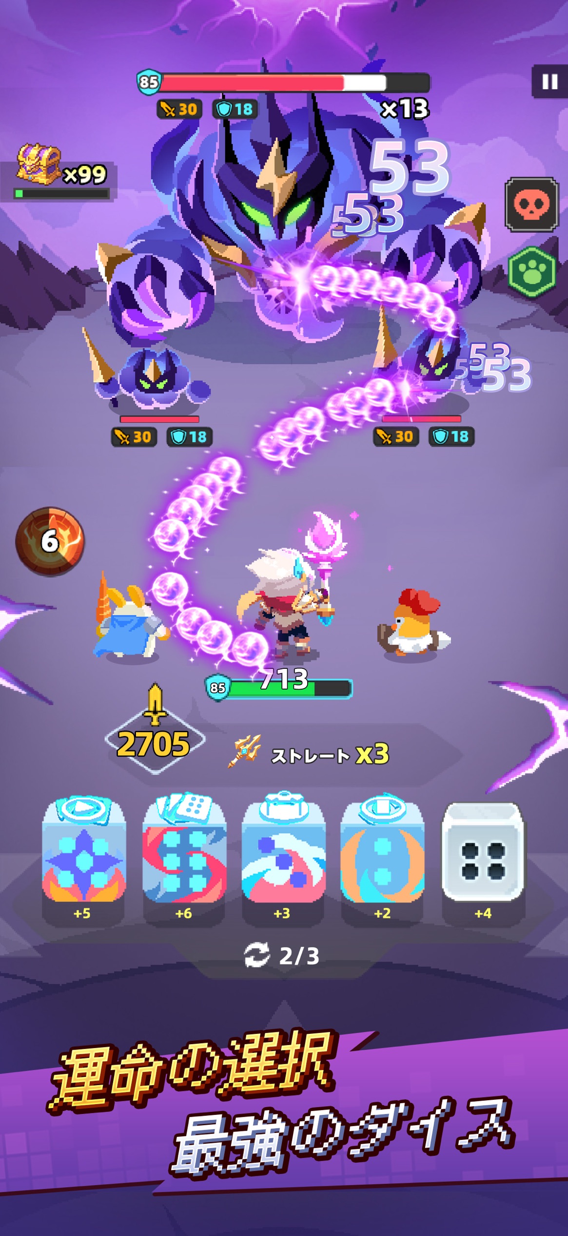 コロコロダイセロ バトル