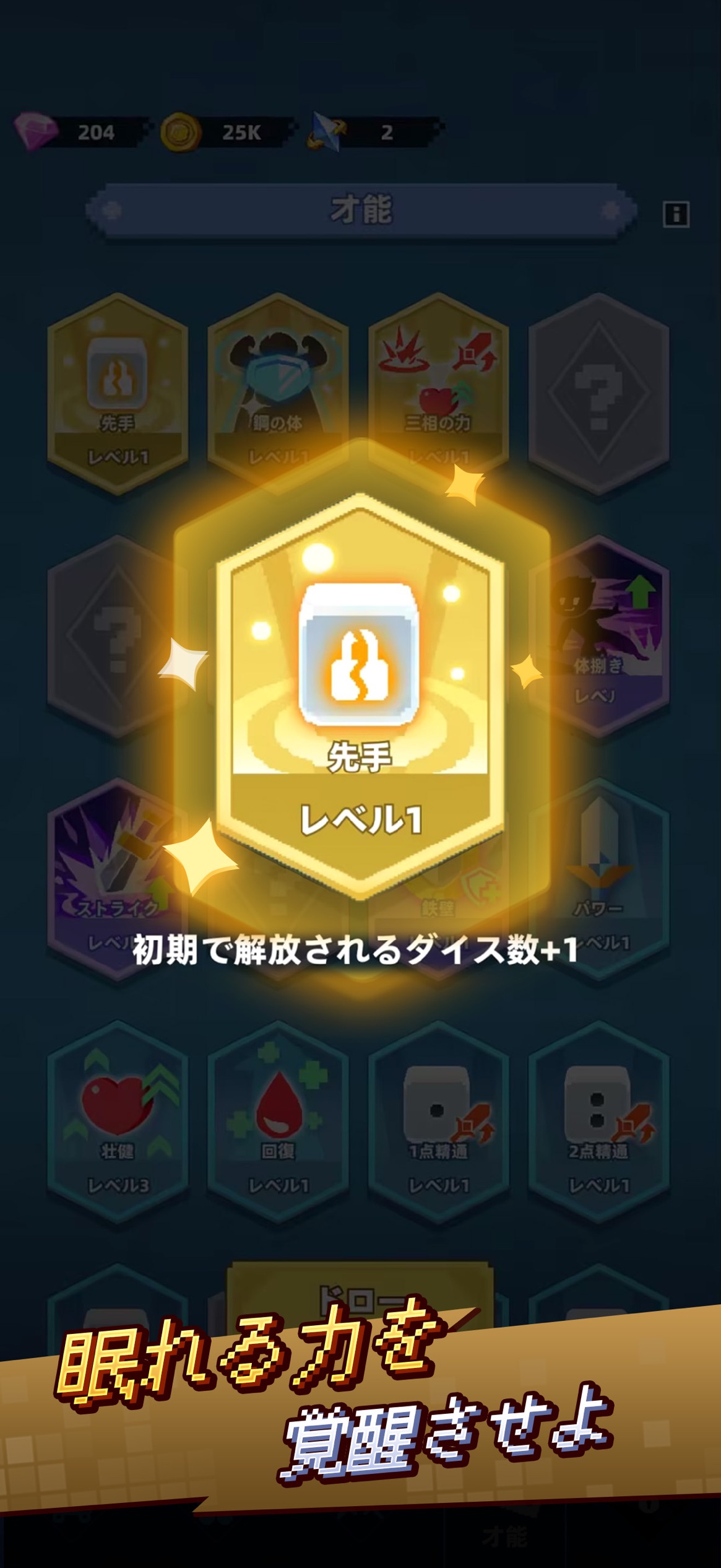 コロコロダイセロ 育成