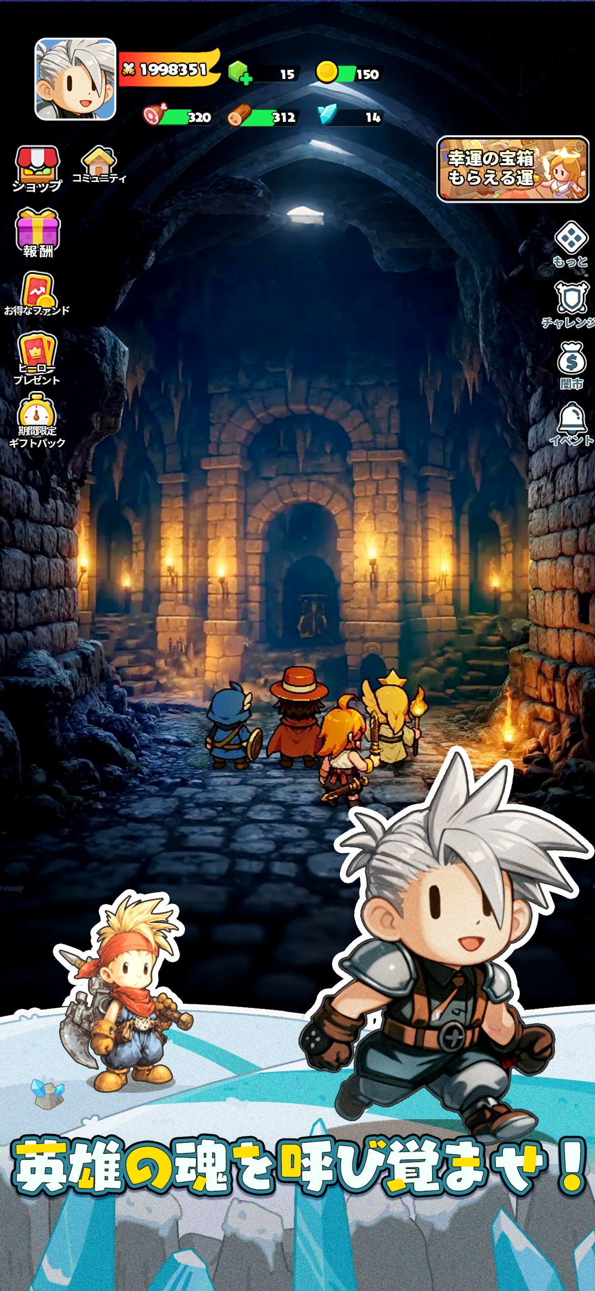 ドンドコヒーロー おすすめポイント