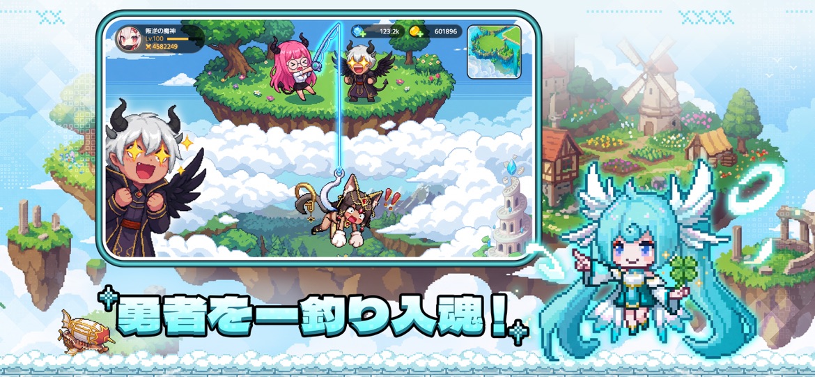 ドット伝説 ドット絵ミニキャラ