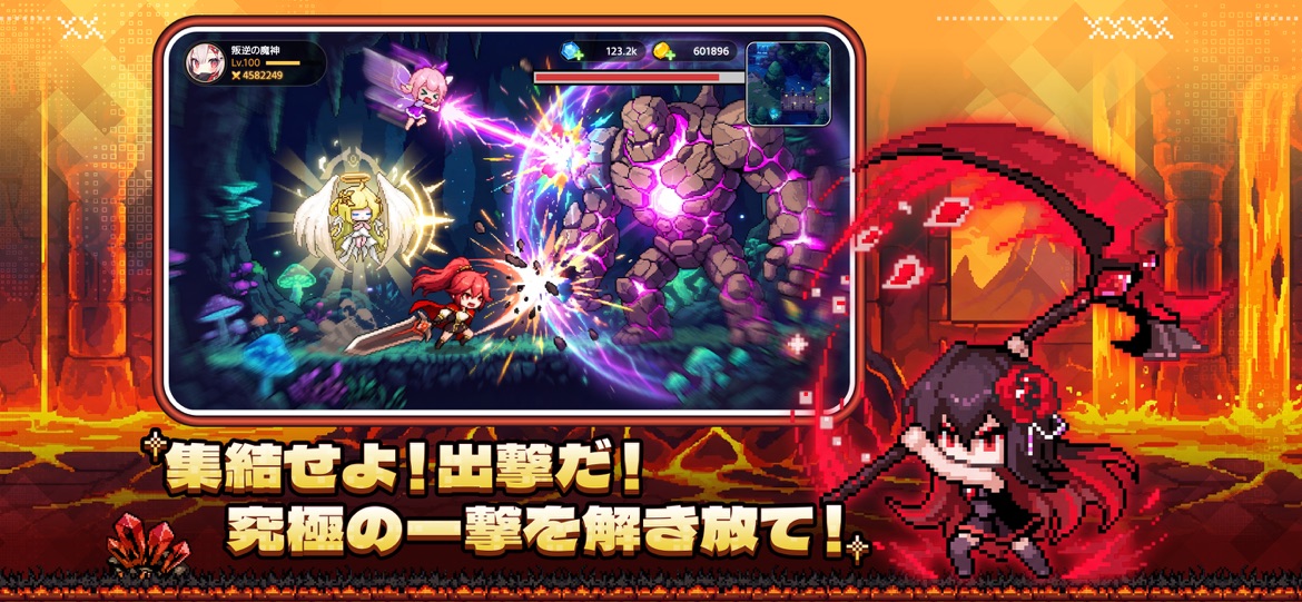 ドット伝説 プレイヤーの評判