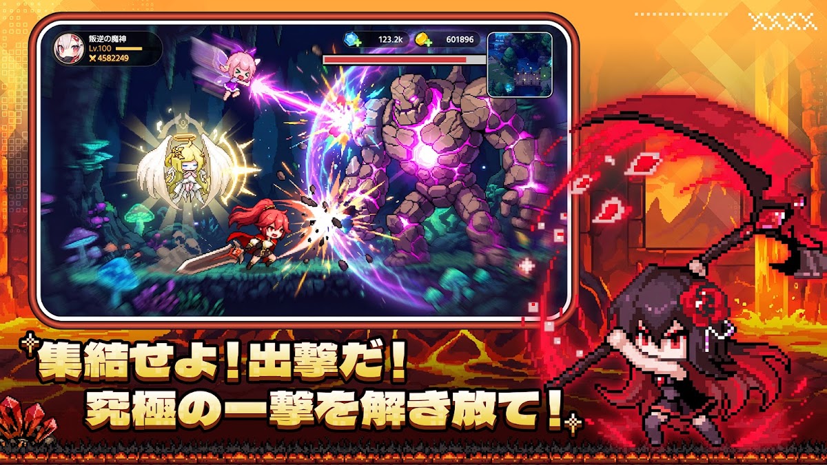 ドット伝説 英雄強化