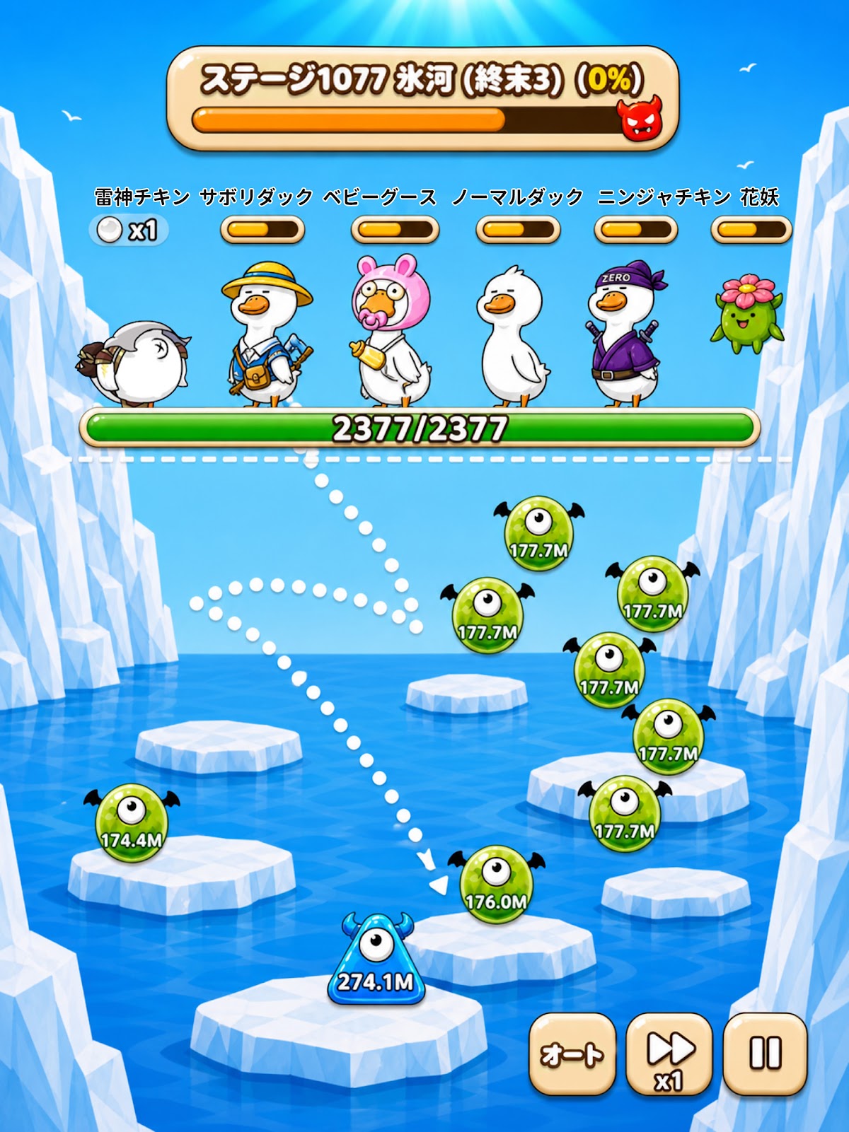ダックスクワッドGoogle Play画面6