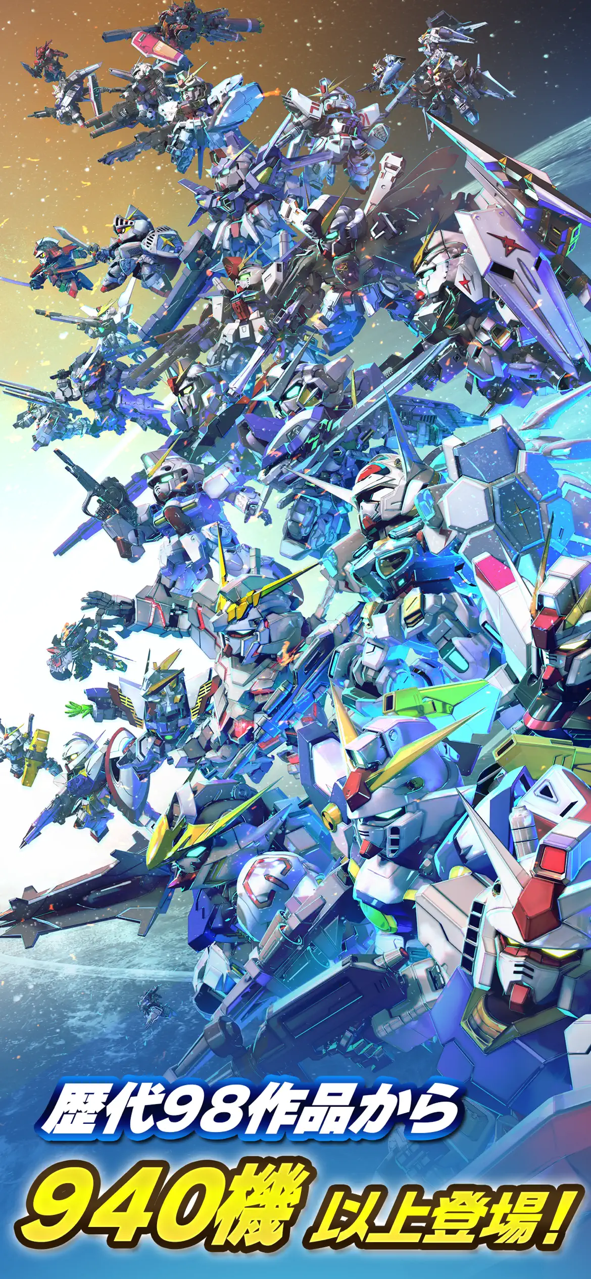 Gジェネエターナル スクリーンショット