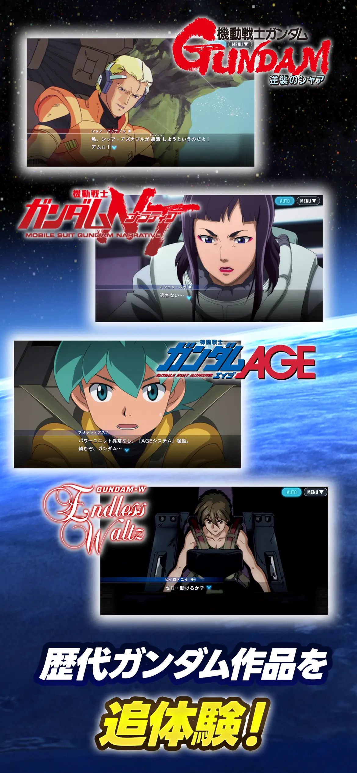 Gジェネエターナル スクリーンショット