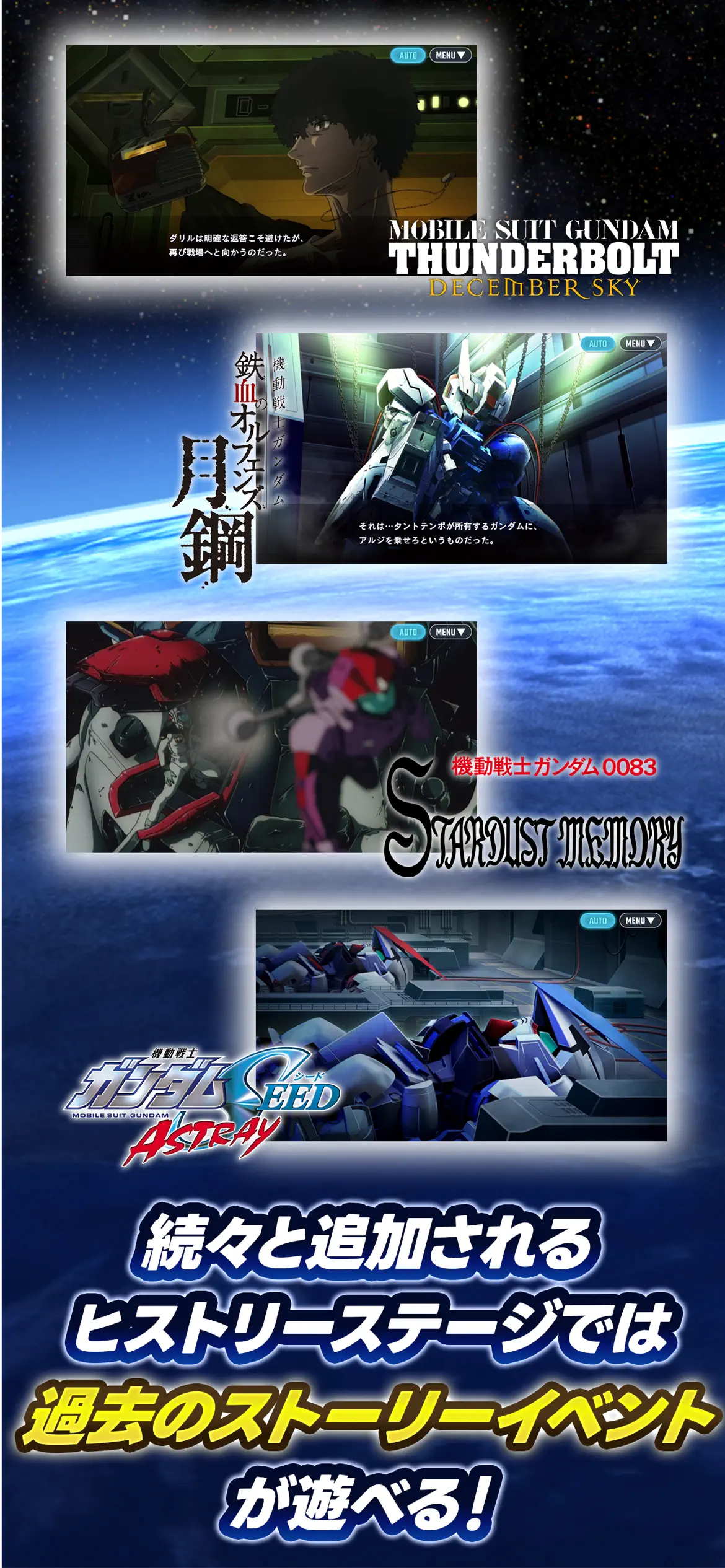 Gジェネエターナル スクリーンショット