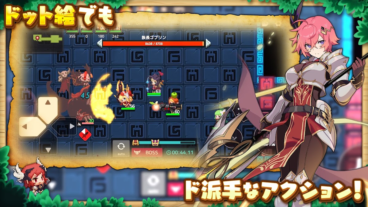 ガーディアンテイルズ スクリーンショット
