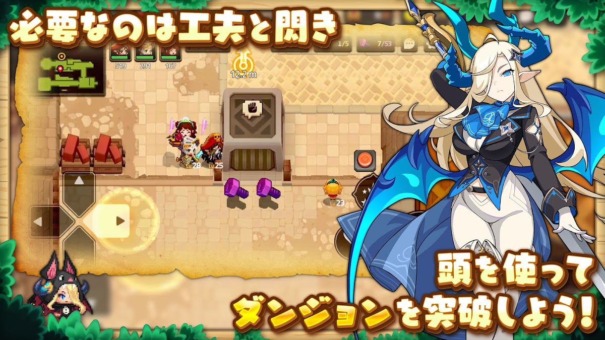 ガーディアンテイルズ スクリーンショット