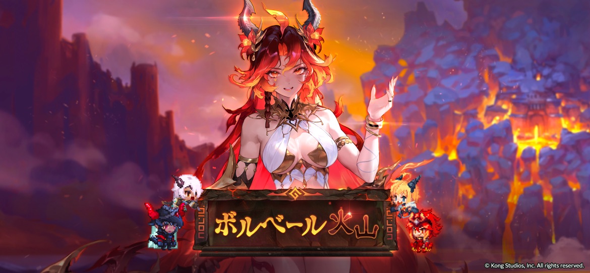 ガーディアンテイルズ スクリーンショット