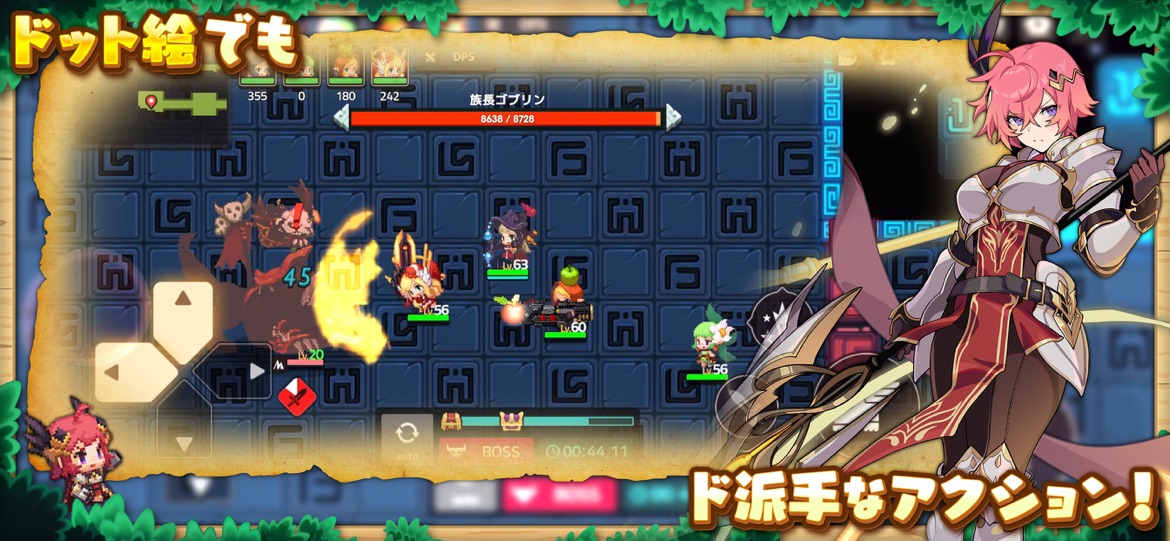 ガーディアンテイルズ スクリーンショット