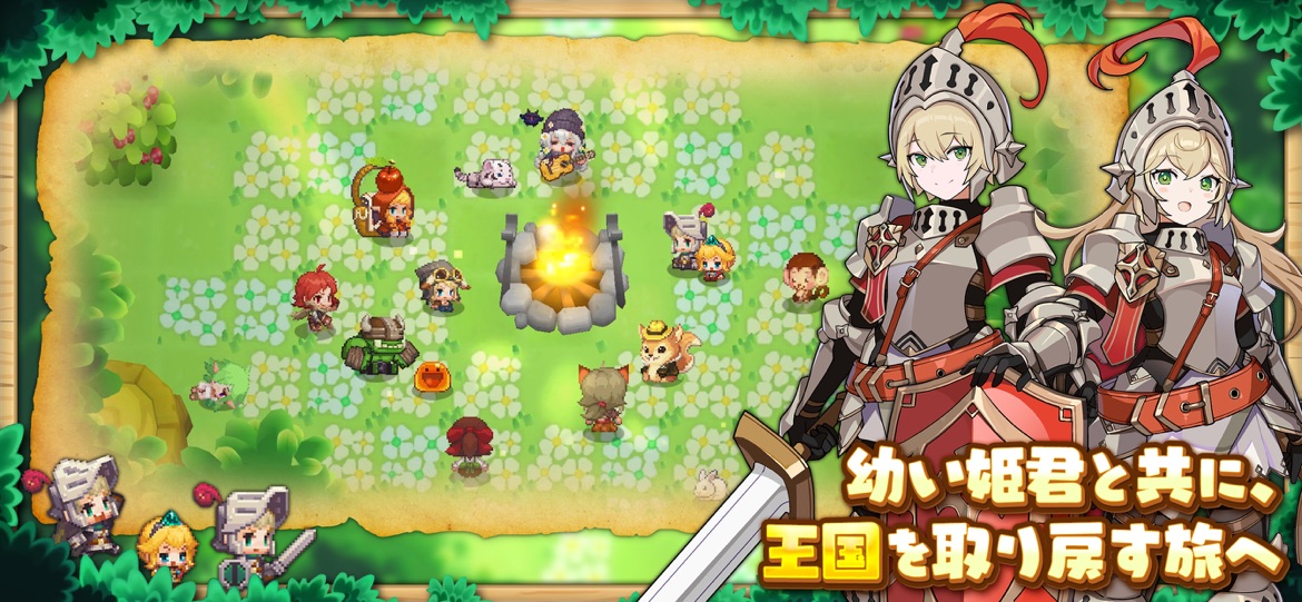 ガーディアンテイルズ スクリーンショット