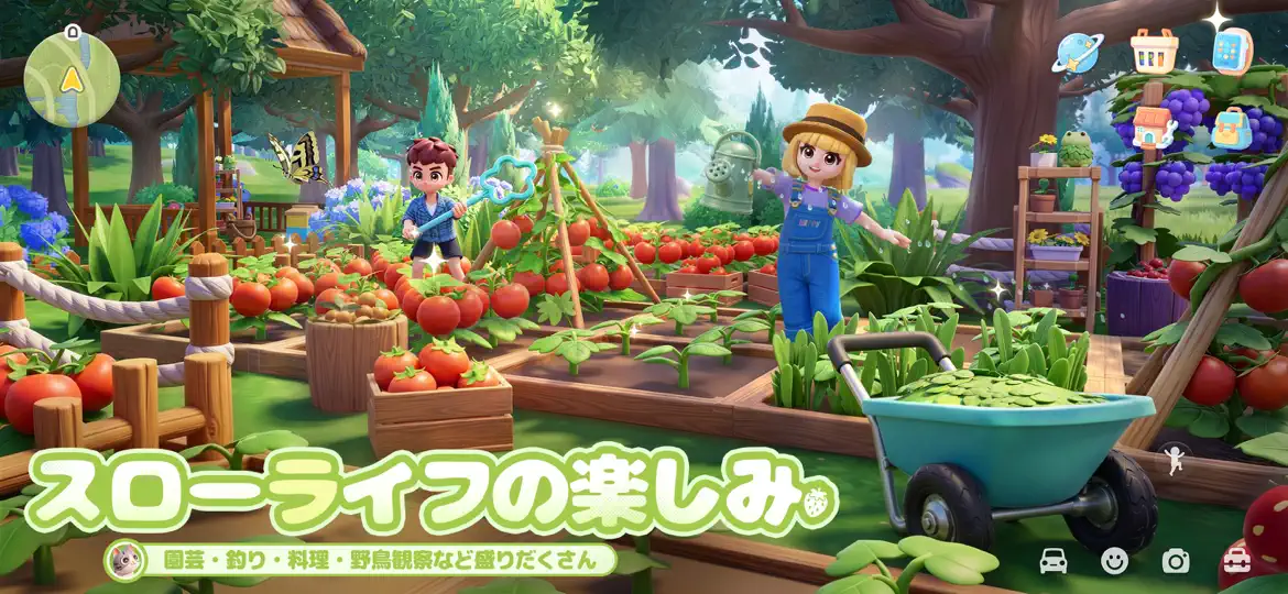 ハートピアスローライフ 序盤攻略