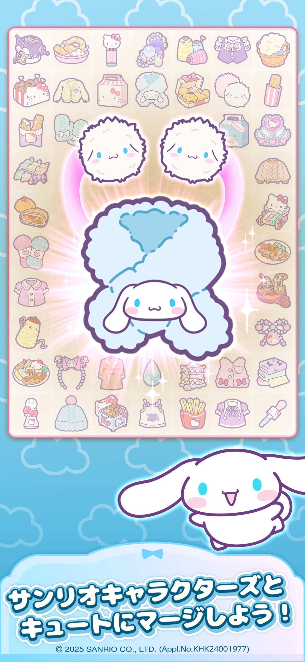 ハローキティ マイドリームストア メインビジュアル