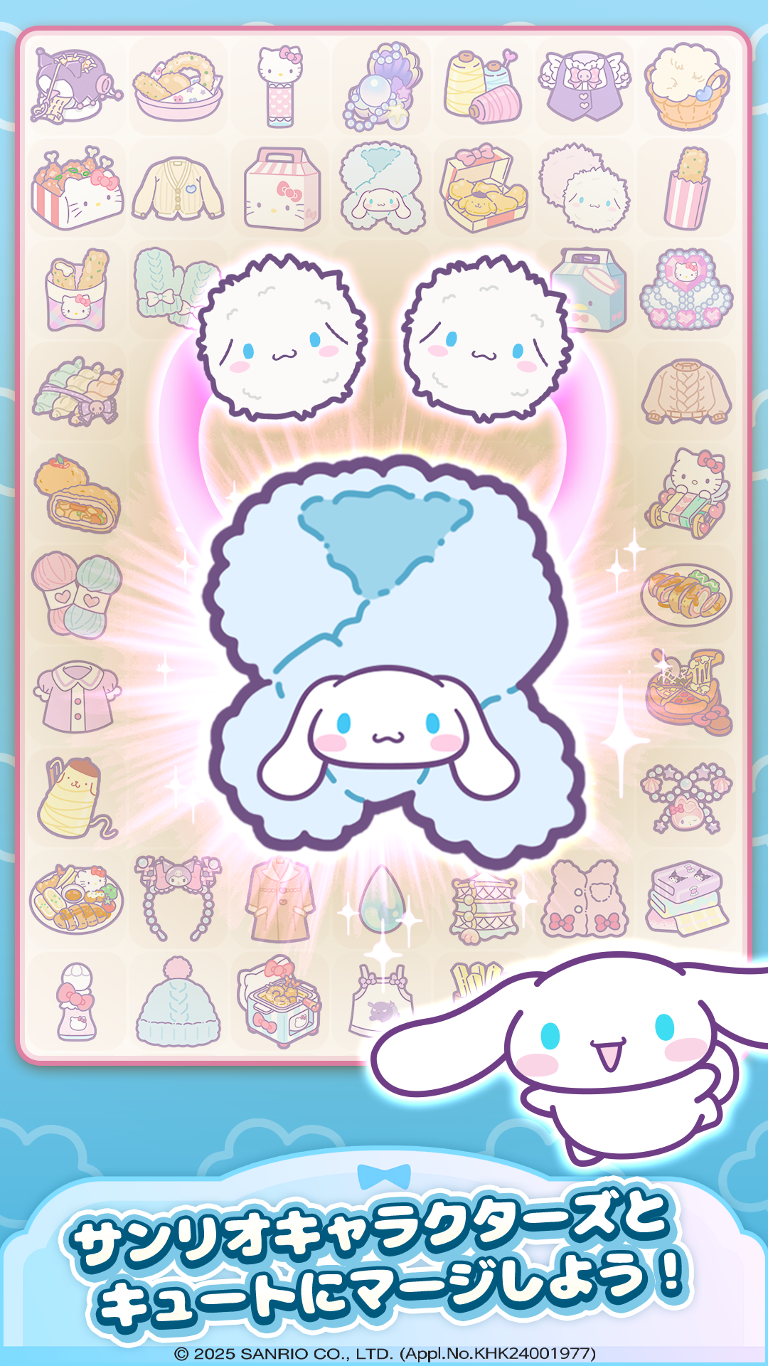 ハローキティ マイドリームストア 魅力