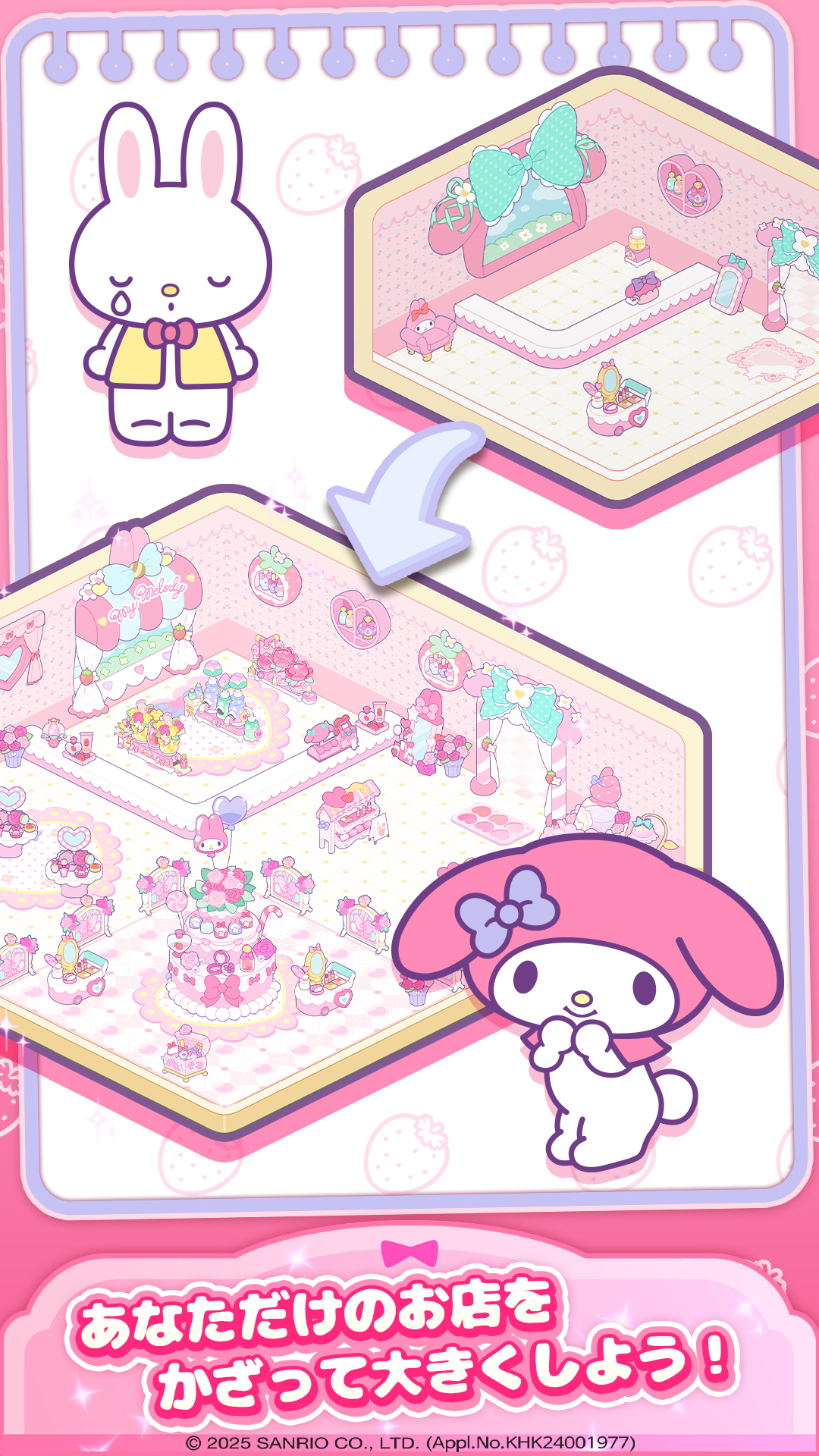 ハローキティ マイドリームストア ユーザーレビュー