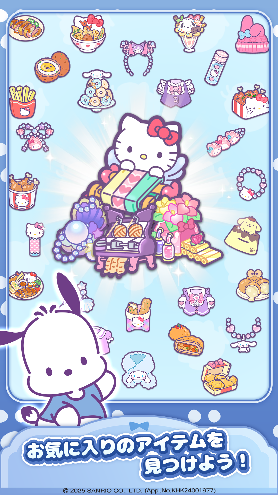 ハローキティ マイドリームストア まとめ
