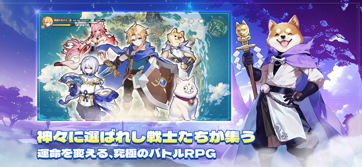 聖霊伝説アプリ画面2