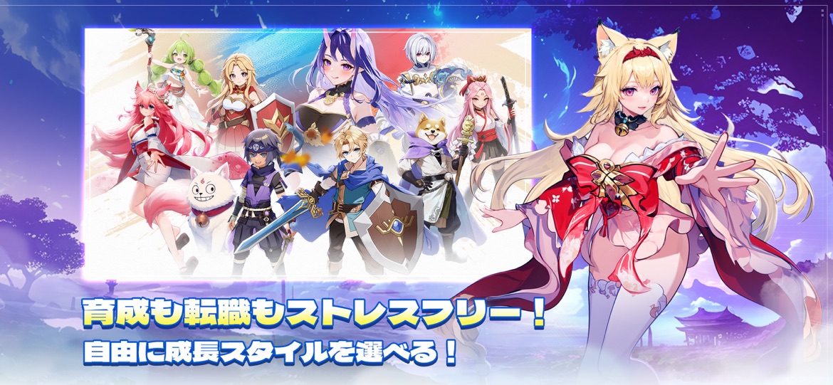 聖霊伝説アプリ画面4